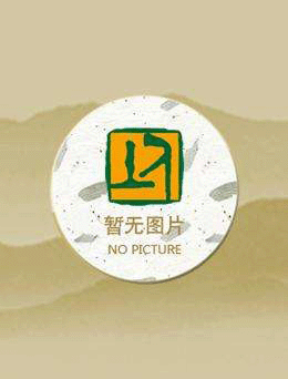天帝争渡